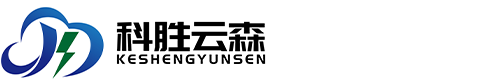 陕西科胜云森电力科技有限公司
