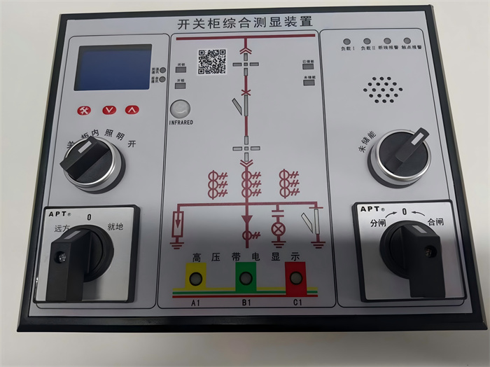 开关柜智能操控装置